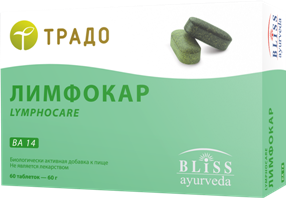 Лимфокар ВА 19 LYMPHOCARE