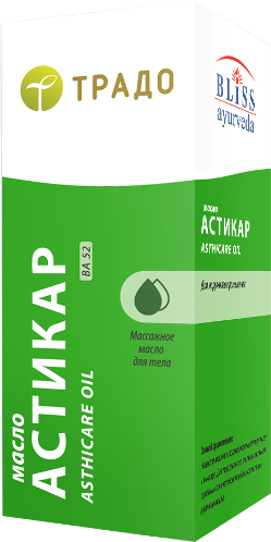 АСТИКАР МАСЛО ВА 52 (ASTHICARE OIL)