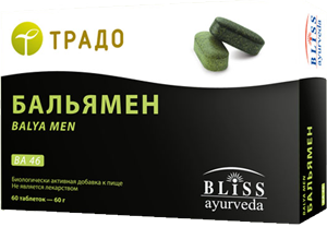 БАЛЬЯМЕН ВА 46 (BALYA MEN)