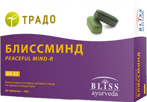 БЛИССМИНД ВА 45 (PEACEFUL MIND-R)