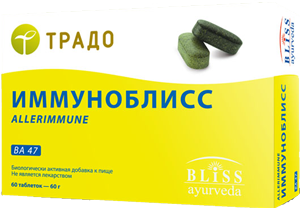 ИММУНОБЛИСС ВА 47 (ALLERIMMUNE)