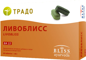 ЛИВОБЛИСС ВА 22 (LIVOBLISS)