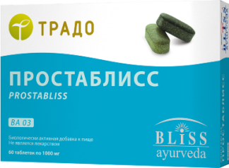 ПРОСТАБЛИСС ВА 03 (PROSTABLISS)