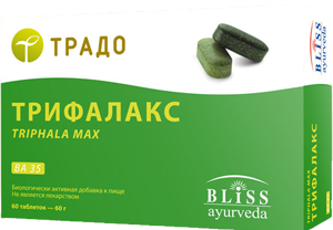 ТРИФАЛАКС ВА 35 (TRIPHALA MAX)