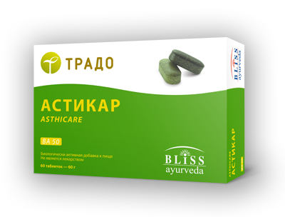 Астикар