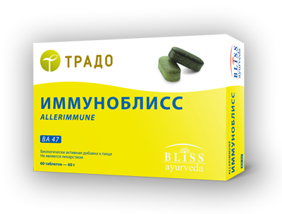 Иммуноблисс